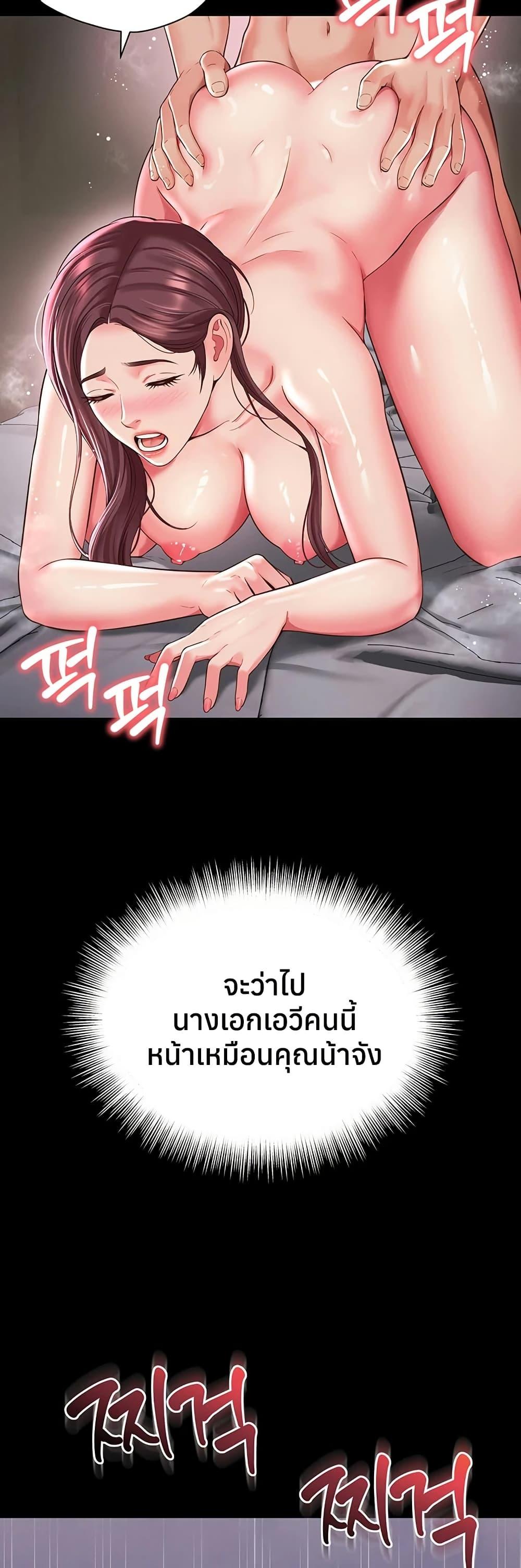 Doujin-Lc- อ่าน โดจิน มังฮวา เกาหลี ญี่ปุ่น จีน แปลไทย The Mother ตอนที่ 1 2 3 4 5 6 7 8 9 10 11 12 13 14 ฟรี ไม่มีโฆษณา อ่าน โดจิน Manhwa เกาหลี ญี่ปุ่น จีน เรามีครบ คัดมาให้เน้นๆ โดจิน 18+ รับประกันความฟินโดย  Doujin Lc