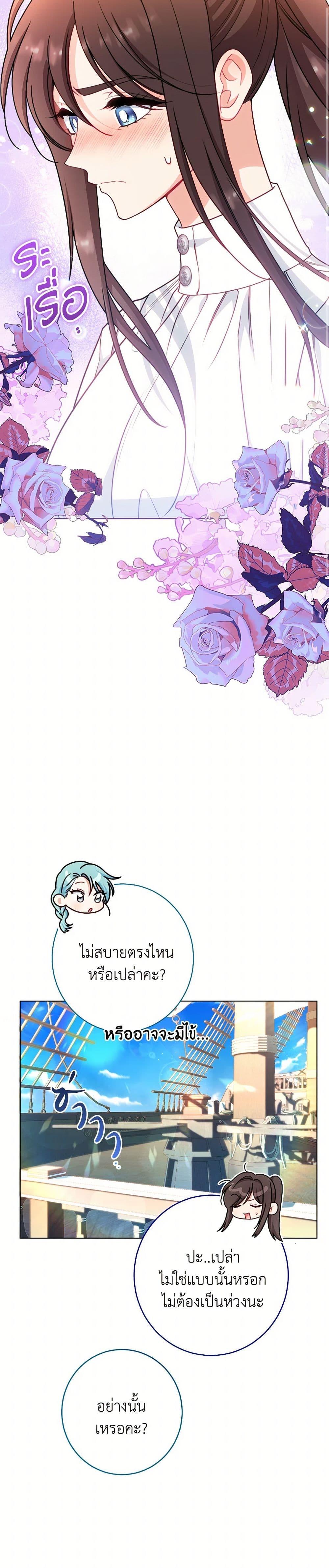 Manga-lc-com อ่านมังงะ อ่านการ์ตูน ออนไลน์ ฟรี The Villainess Empress’s Attendant ตอนที่ 1 2 3 4 5 6 7 8 9 10 11 12 13 14 ฟรี ไม่มีโฆษณา Manga-lc - อ่าน มังงะ อ่าน การ์ตูน ออนไลน์ อ่านมังงะ ฟรี