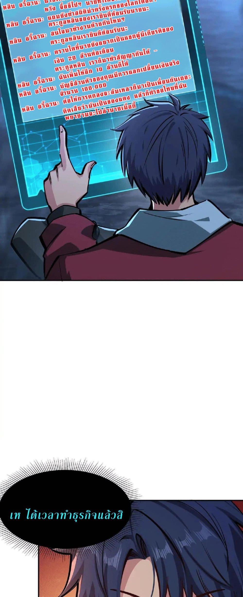 Manga-lc-com อ่านมังงะ อ่านการ์ตูน ออนไลน์ ฟรี All People Scramble for the Tower, I Cleared 999 Floors in Advance ตอนที่ 1 2 3 4 5 6 7 8 9 10 11 12 13 14 ฟรี ไม่มีโฆษณา Manga-lc - อ่าน มังงะ อ่าน การ์ตูน ออนไลน์ อ่านมังงะ ฟรี