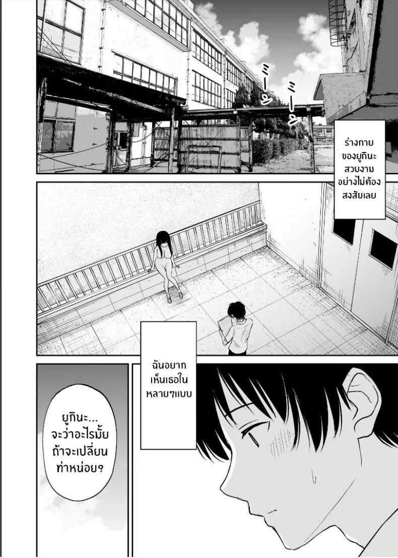 Doujin-Lc- อ่าน โดจิน มังฮวา เกาหลี ญี่ปุ่น จีน แปลไทย รุ่นน้องเงียบๆเสนอตัวเป็นนางแบบให้ [Kotorakku] Bijutsubu no Kyonyuu Kouhai ga Nude Model ni Natta Kekka Amari ni Ero Sugite Ore no Geijutsu ga Bakuhatsushita Hanashi ตอนที่ 1 2 3 4 5 6 7 8 9 10 11 12 13 14 ฟรี ไม่มีโฆษณา อ่าน โดจิน Manhwa เกาหลี ญี่ปุ่น จีน เรามีครบ คัดมาให้เน้นๆ โดจิน 18+ รับประกันความฟินโดย  Doujin Lc