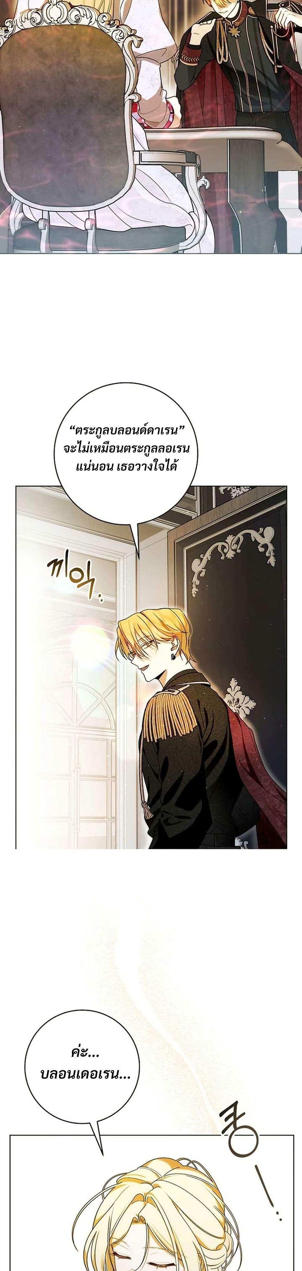 Manga-lc-com อ่านมังงะ อ่านการ์ตูน ออนไลน์ ฟรี I Healed The Male Lead’s Trauma ตอนที่ 1 2 3 4 5 6 7 8 9 10 11 12 13 14 ฟรี ไม่มีโฆษณา Manga-lc - อ่าน มังงะ อ่าน การ์ตูน ออนไลน์ อ่านมังงะ ฟรี