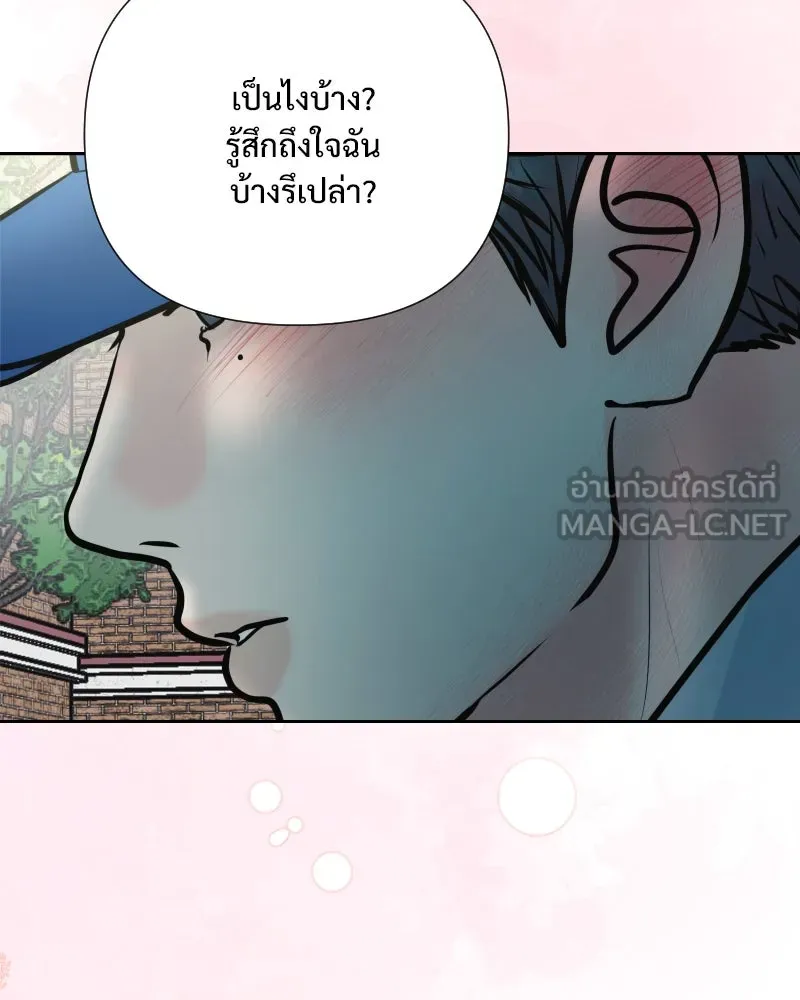 รักนี้ไม่ต้องมีเซนส์ ตอนที่ 31 รูปที่ 126