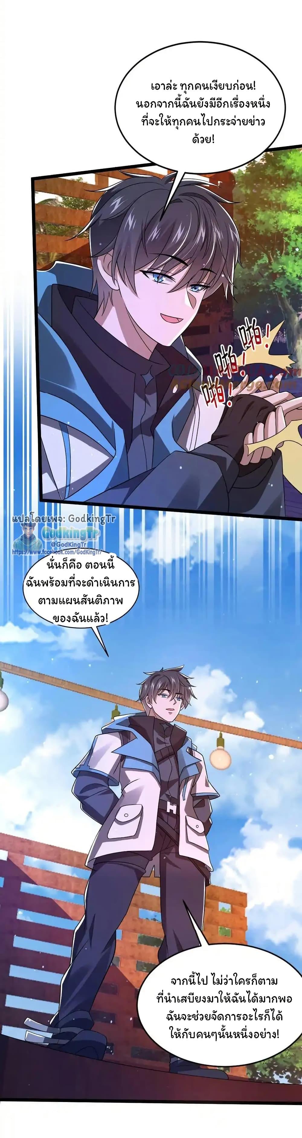 Manga-lc-com อ่านมังงะ อ่านการ์ตูน ออนไลน์ ฟรี Stockpiling Ten Thousand Tons of Pork During the Apocalypse ตอนที่ 1 2 3 4 5 6 7 8 9 10 11 12 13 14 ฟรี ไม่มีโฆษณา Manga-lc - อ่าน มังงะ อ่าน การ์ตูน ออนไลน์ อ่านมังงะ ฟรี