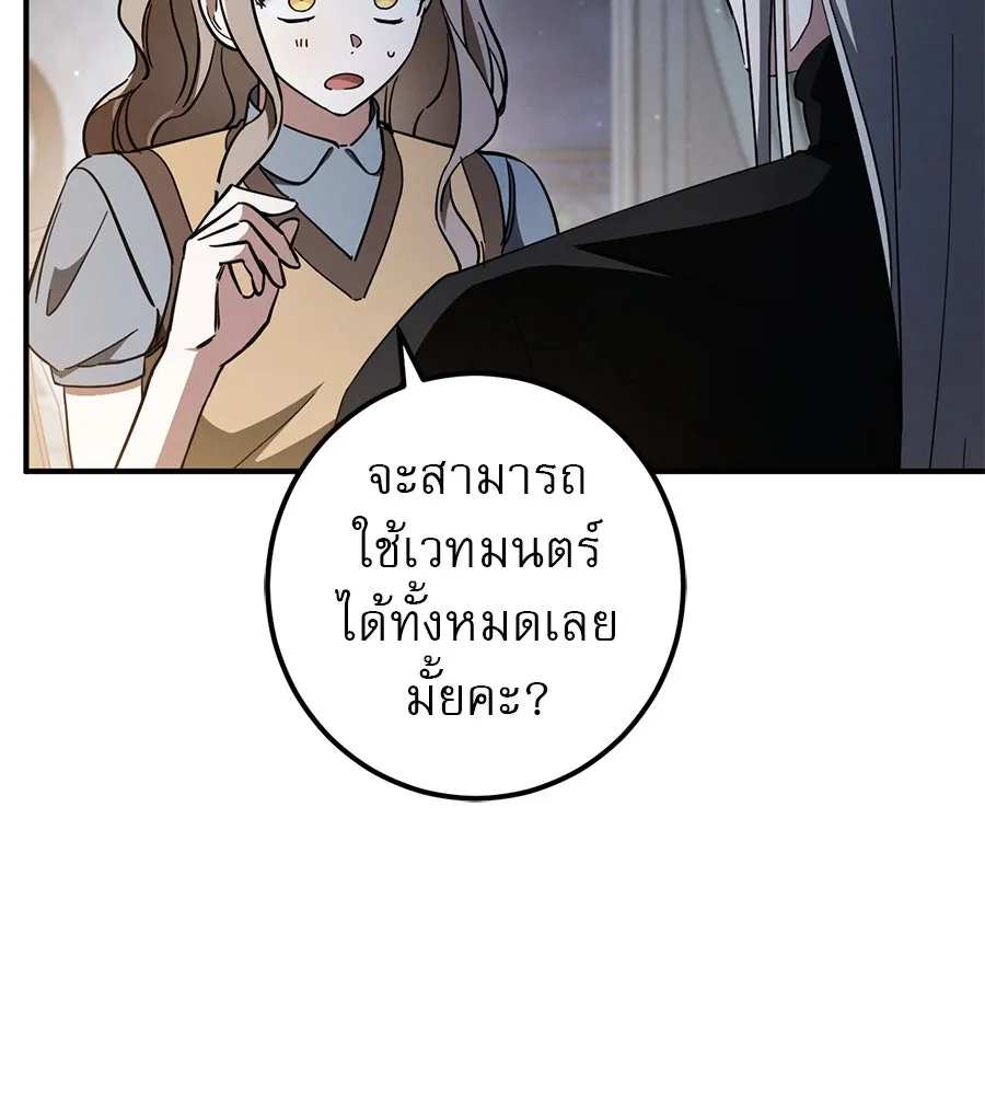 เรือนจำรัก ตอนที่ 66 รูปที่ 44