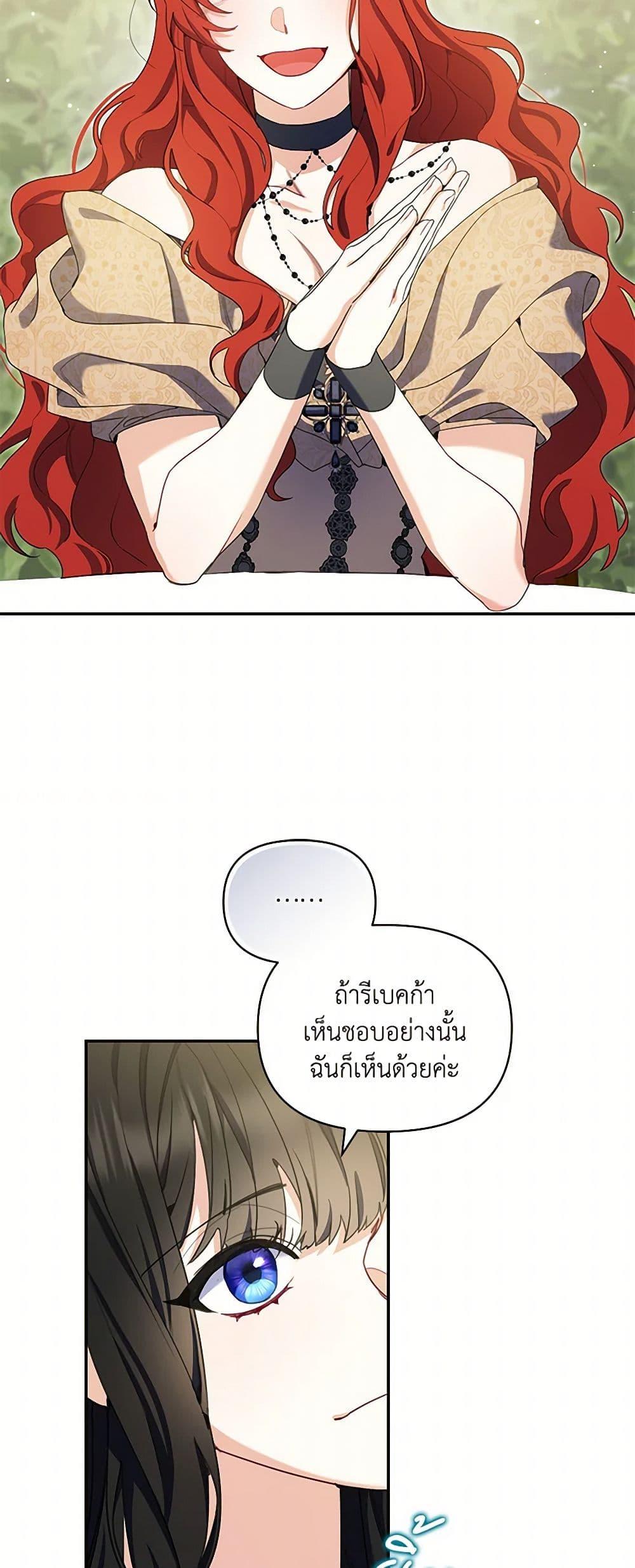 Manga-lc-com อ่านมังงะ อ่านการ์ตูน ออนไลน์ ฟรี Reforming My Regretful Husband ตอนที่ 1 2 3 4 5 6 7 8 9 10 11 12 13 14 ฟรี ไม่มีโฆษณา Manga-lc - อ่าน มังงะ อ่าน การ์ตูน ออนไลน์ อ่านมังงะ ฟรี