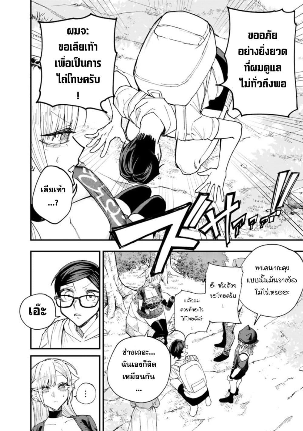 Manga-lc-com อ่านมังงะ อ่านการ์ตูน ออนไลน์ ฟรี Namaiki na Gal Ane wo Wakaraseru Hanashi ตอนที่ 1 2 3 4 5 6 7 8 9 10 11 12 13 14 ฟรี ไม่มีโฆษณา Manga-lc - อ่าน มังงะ อ่าน การ์ตูน ออนไลน์ อ่านมังงะ ฟรี