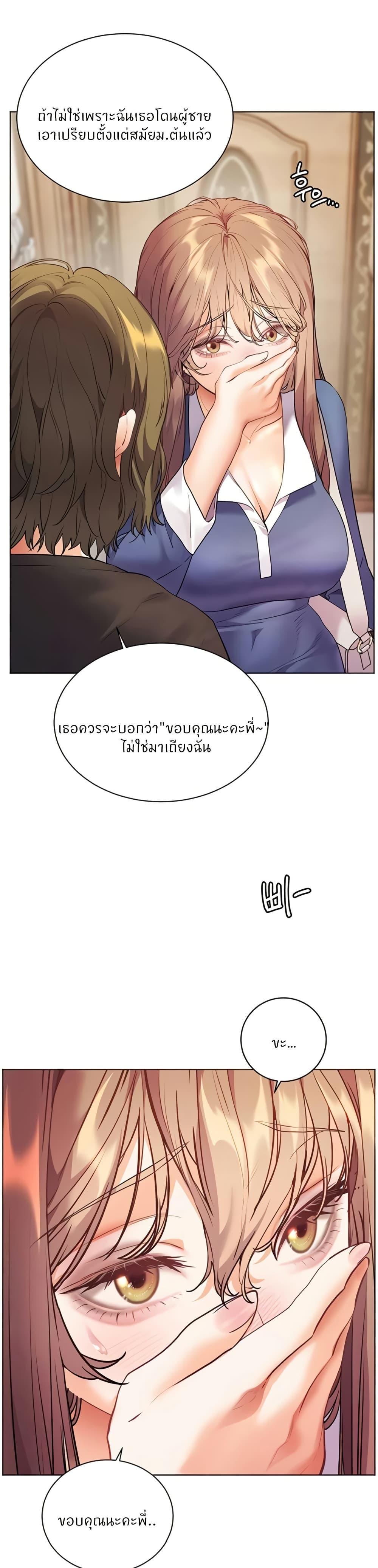 Doujin-Lc- อ่าน โดจิน มังฮวา เกาหลี ญี่ปุ่น จีน แปลไทย Teacher’s Efforts ตอนที่ 1 2 3 4 5 6 7 8 9 10 11 12 13 14 ฟรี ไม่มีโฆษณา อ่าน โดจิน Manhwa เกาหลี ญี่ปุ่น จีน เรามีครบ คัดมาให้เน้นๆ โดจิน 18+ รับประกันความฟินโดย  Doujin Lc