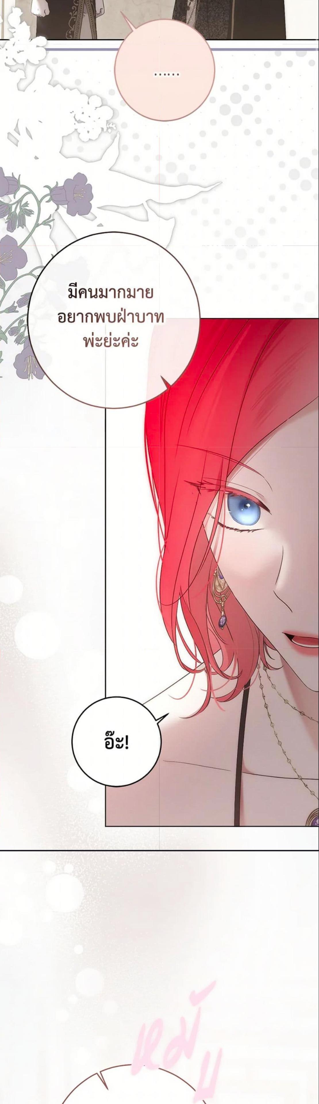 Manga-lc-com อ่านมังงะ อ่านการ์ตูน ออนไลน์ ฟรี I Fell into a Reverse Harem Game! ตอนที่ 1 2 3 4 5 6 7 8 9 10 11 12 13 14 ฟรี ไม่มีโฆษณา Manga-lc - อ่าน มังงะ อ่าน การ์ตูน ออนไลน์ อ่านมังงะ ฟรี