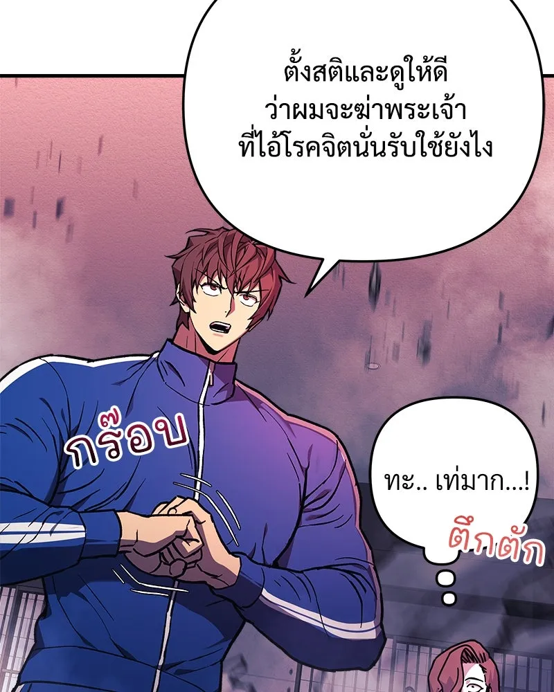 สัปดาห์นี้งดอัปตอนใหม่ ตอนที่ 30 รูปที่ 44