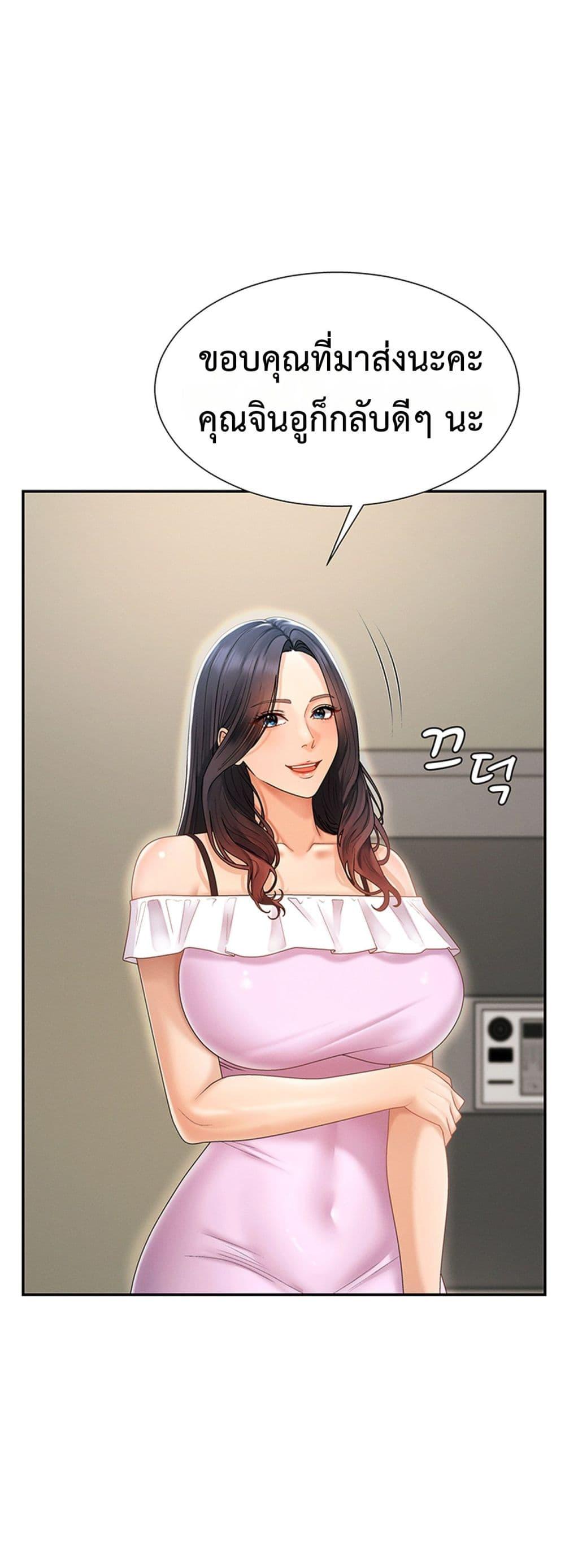 Doujin-Lc- อ่าน โดจิน มังฮวา เกาหลี ญี่ปุ่น จีน แปลไทย Repay With ตอนที่ 1 2 3 4 5 6 7 8 9 10 11 12 13 14 ฟรี ไม่มีโฆษณา อ่าน โดจิน Manhwa เกาหลี ญี่ปุ่น จีน เรามีครบ คัดมาให้เน้นๆ โดจิน 18+ รับประกันความฟินโดย  Doujin Lc