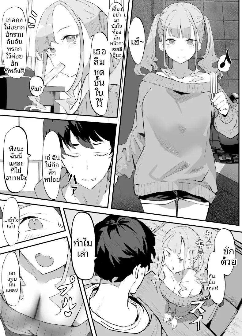 Doujin-Lc- อ่าน โดจิน มังฮวา เกาหลี ญี่ปุ่น จีน แปลไทย เเอบมองผ่านกล่อง (Iijima Raruto) ตอนที่ 1 2 3 4 5 6 7 8 9 10 11 12 13 14 ฟรี ไม่มีโฆษณา อ่าน โดจิน Manhwa เกาหลี ญี่ปุ่น จีน เรามีครบ คัดมาให้เน้นๆ โดจิน 18+ รับประกันความฟินโดย  Doujin Lc