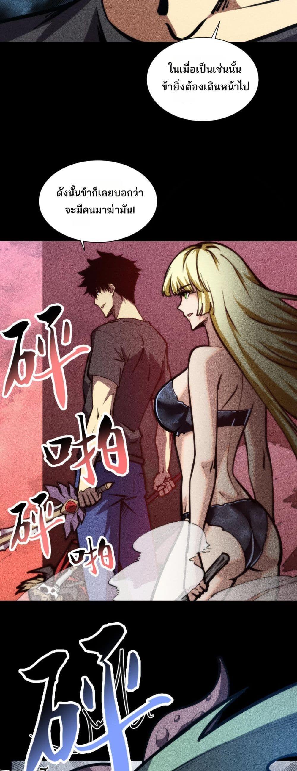 Manga-lc-com อ่านมังงะ อ่านการ์ตูน ออนไลน์ ฟรี The End of the World The Emperor Banner Invites All Female ตอนที่ 1 2 3 4 5 6 7 8 9 10 11 12 13 14 ฟรี ไม่มีโฆษณา Manga-lc - อ่าน มังงะ อ่าน การ์ตูน ออนไลน์ อ่านมังงะ ฟรี