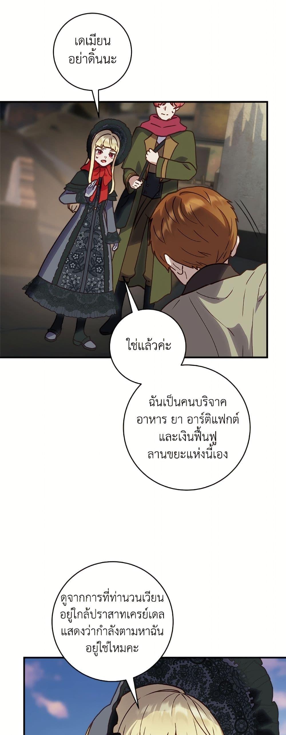 Manga-lc-com อ่านมังงะ อ่านการ์ตูน ออนไลน์ ฟรี I’ll Predict Your Happy Ending ตอนที่ 1 2 3 4 5 6 7 8 9 10 11 12 13 14 ฟรี ไม่มีโฆษณา Manga-lc - อ่าน มังงะ อ่าน การ์ตูน ออนไลน์ อ่านมังงะ ฟรี