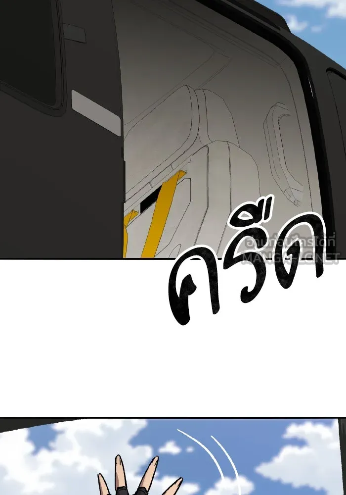 ยอดคนเลเวลทะลุ ตอนที่ 80 ผู้สังหารหมู่แห่ง 8 ดาว (4) รูปที่ 147