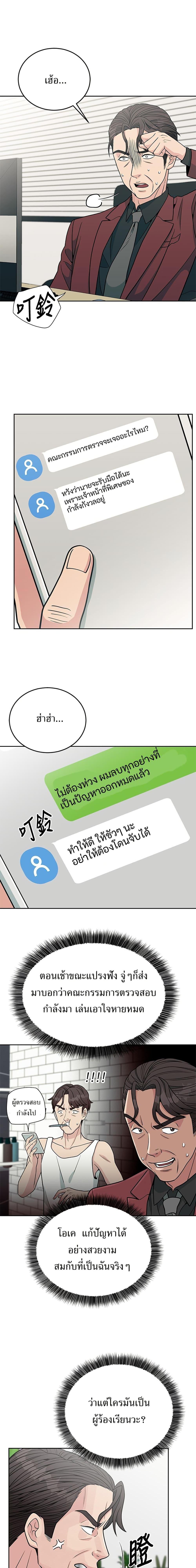 Manga-lc-com อ่านมังงะ อ่านการ์ตูน ออนไลน์ ฟรี Reincarnated as a New Employee ตอนที่ 1 2 3 4 5 6 7 8 9 10 11 12 13 14 ฟรี ไม่มีโฆษณา Manga-lc - อ่าน มังงะ อ่าน การ์ตูน ออนไลน์ อ่านมังงะ ฟรี