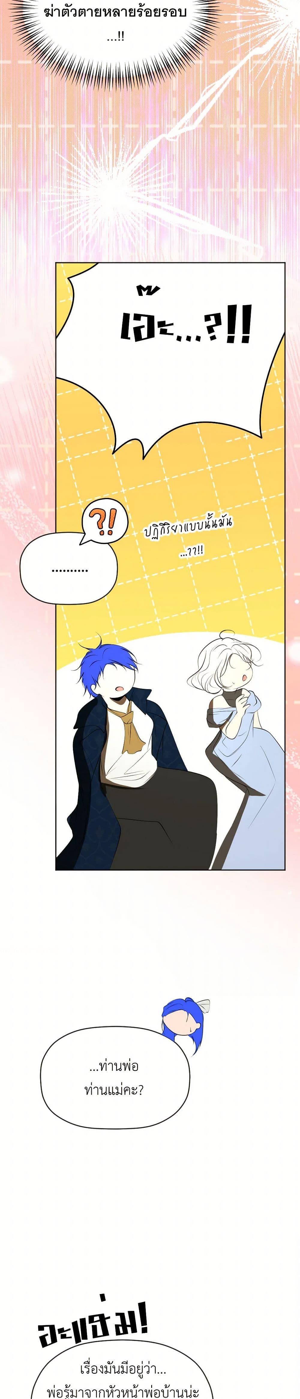 Manga-lc-com อ่านมังงะ อ่านการ์ตูน ออนไลน์ ฟรี The Tyrant’s Horse ตอนที่ 1 2 3 4 5 6 7 8 9 10 11 12 13 14 ฟรี ไม่มีโฆษณา Manga-lc - อ่าน มังงะ อ่าน การ์ตูน ออนไลน์ อ่านมังงะ ฟรี