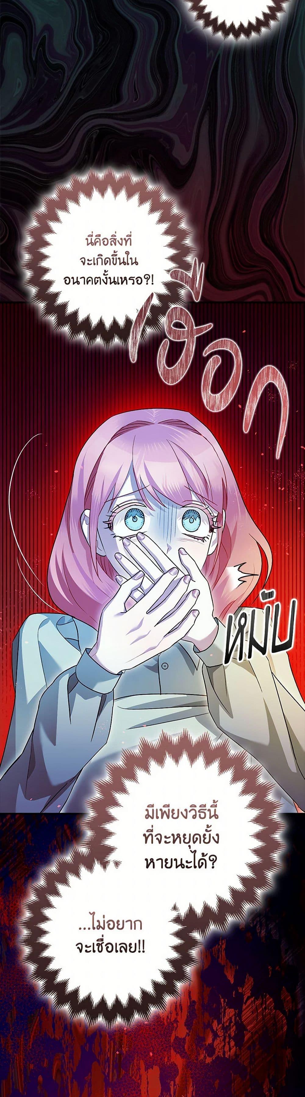 Manga-lc-com อ่านมังงะ อ่านการ์ตูน ออนไลน์ ฟรี The Tyrant’s Tranquilizer ตอนที่ 1 2 3 4 5 6 7 8 9 10 11 12 13 14 ฟรี ไม่มีโฆษณา Manga-lc - อ่าน มังงะ อ่าน การ์ตูน ออนไลน์ อ่านมังงะ ฟรี