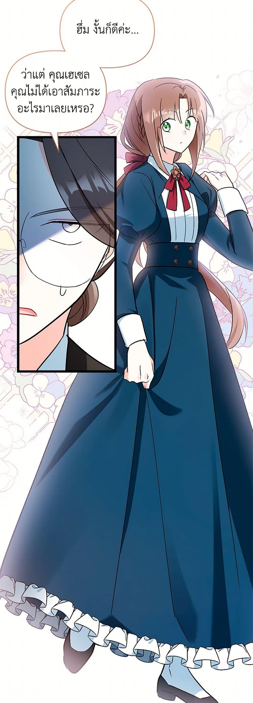 Manga-lc-com อ่านมังงะ อ่านการ์ตูน ออนไลน์ ฟรี Obsessed With Hazel the Sweet Witch ตอนที่ 1 2 3 4 5 6 7 8 9 10 11 12 13 14 ฟรี ไม่มีโฆษณา Manga-lc - อ่าน มังงะ อ่าน การ์ตูน ออนไลน์ อ่านมังงะ ฟรี