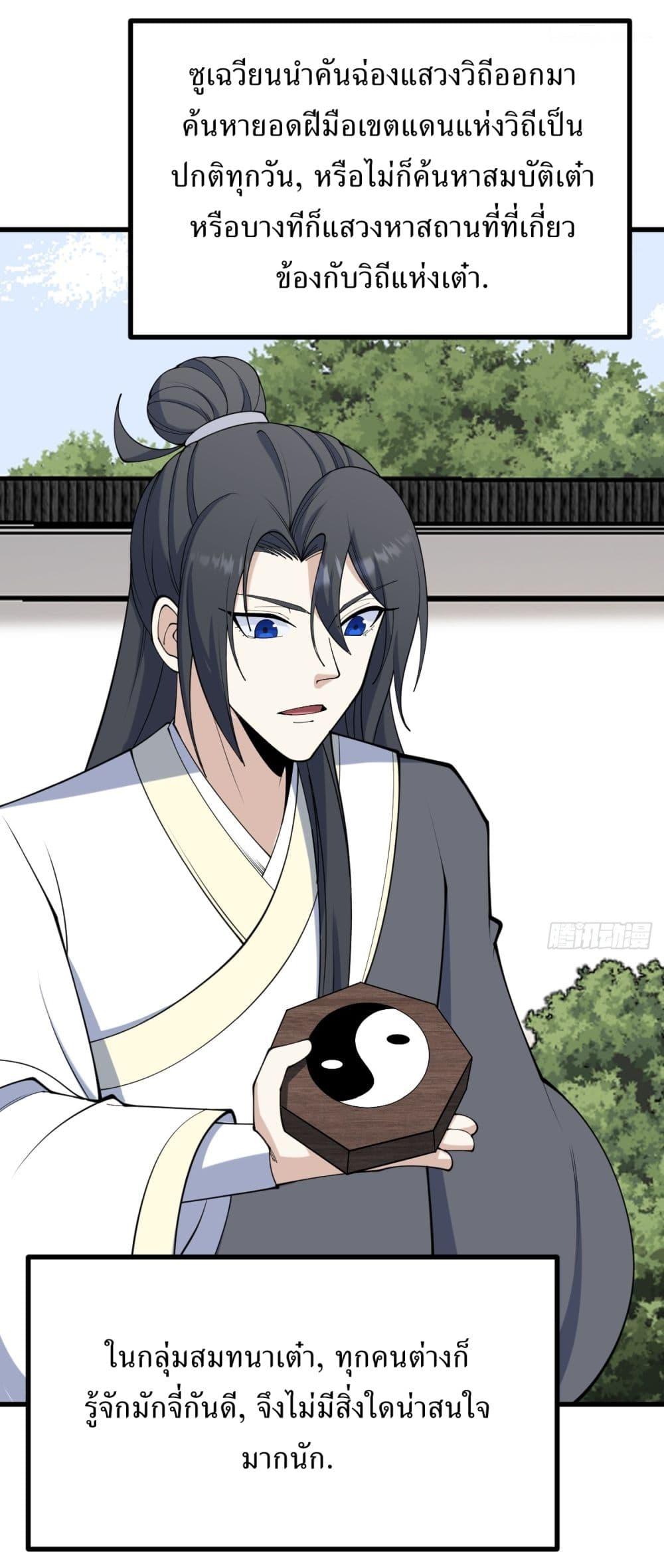 Manga-lc-com อ่านมังงะ อ่านการ์ตูน ออนไลน์ ฟรี Invincible After a Hundred Years of Seclusion ตอนที่ 1 2 3 4 5 6 7 8 9 10 11 12 13 14 ฟรี ไม่มีโฆษณา Manga-lc - อ่าน มังงะ อ่าน การ์ตูน ออนไลน์ อ่านมังงะ ฟรี