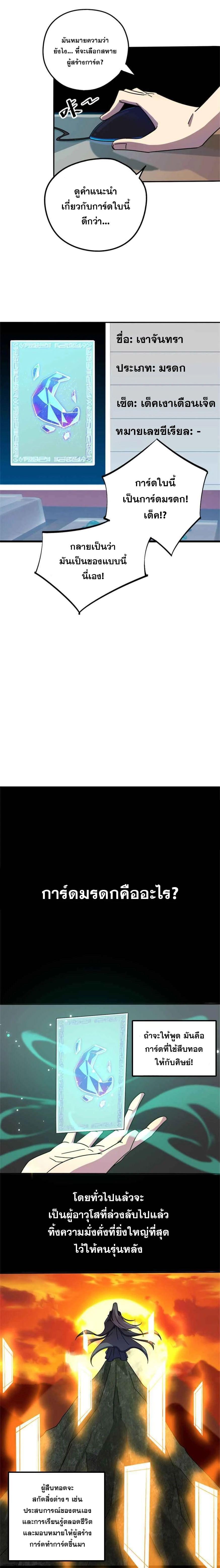 Manga-lc-com อ่านมังงะ อ่านการ์ตูน ออนไลน์ ฟรี Super God Card Maker ตอนที่ 1 2 3 4 5 6 7 8 9 10 11 12 13 14 ฟรี ไม่มีโฆษณา Manga-lc - อ่าน มังงะ อ่าน การ์ตูน ออนไลน์ อ่านมังงะ ฟรี