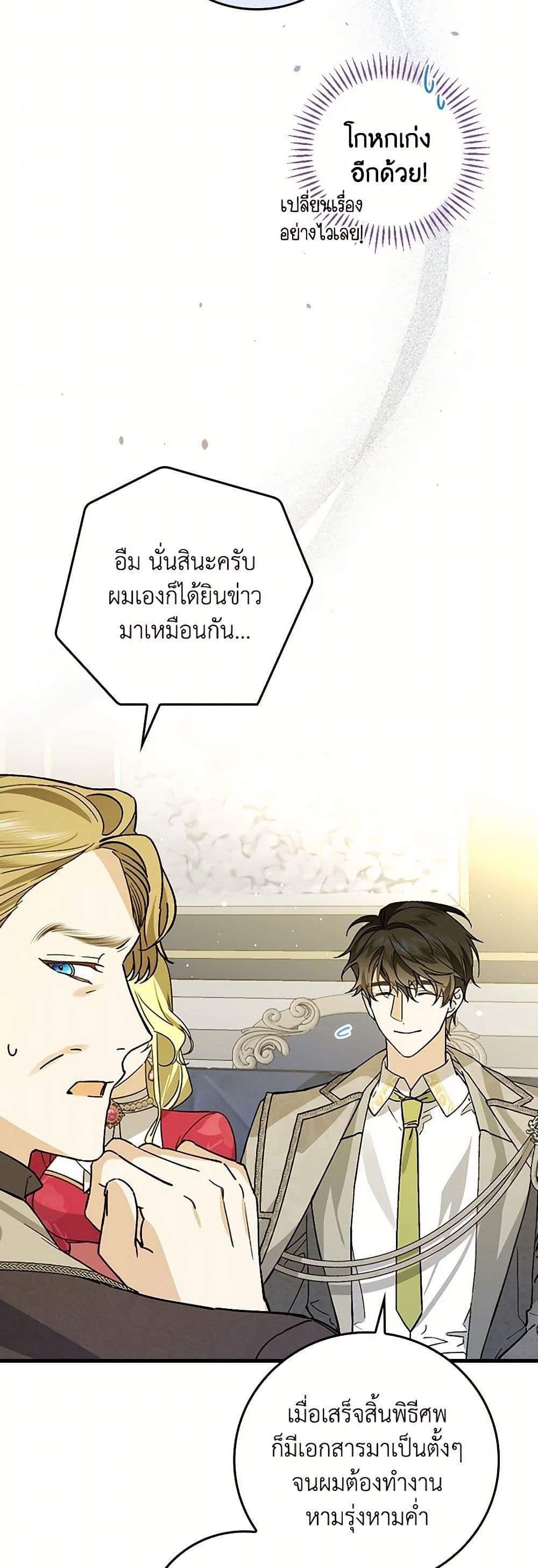 Manga-lc-com อ่านมังงะ อ่านการ์ตูน ออนไลน์ ฟรี The Perfect Plan for a Fairy-Tale Ending ตอนที่ 1 2 3 4 5 6 7 8 9 10 11 12 13 14 ฟรี ไม่มีโฆษณา Manga-lc - อ่าน มังงะ อ่าน การ์ตูน ออนไลน์ อ่านมังงะ ฟรี