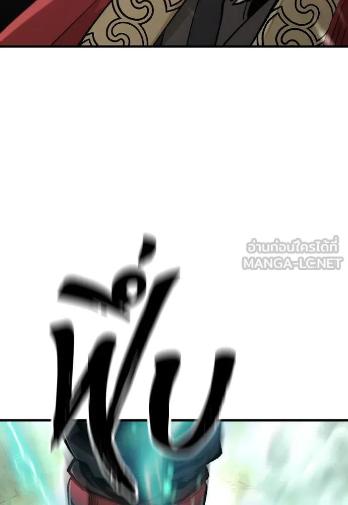 เส้นทางสู่เทพมาร ตอนที่ 118 รูปที่ 171