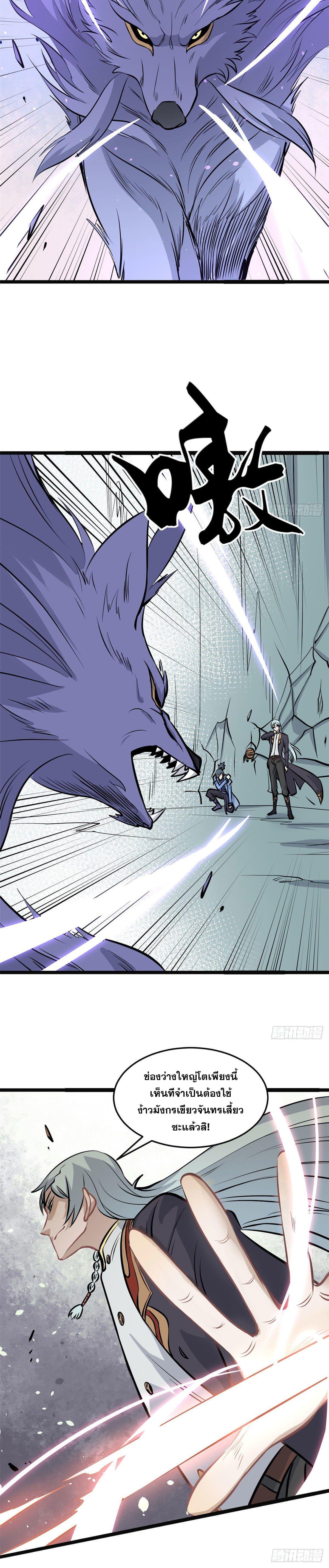 Manga-lc-com อ่านมังงะ อ่านการ์ตูน ออนไลน์ ฟรี All Hail the Sect Leader ตอนที่ 1 2 3 4 5 6 7 8 9 10 11 12 13 14 ฟรี ไม่มีโฆษณา Manga-lc - อ่าน มังงะ อ่าน การ์ตูน ออนไลน์ อ่านมังงะ ฟรี