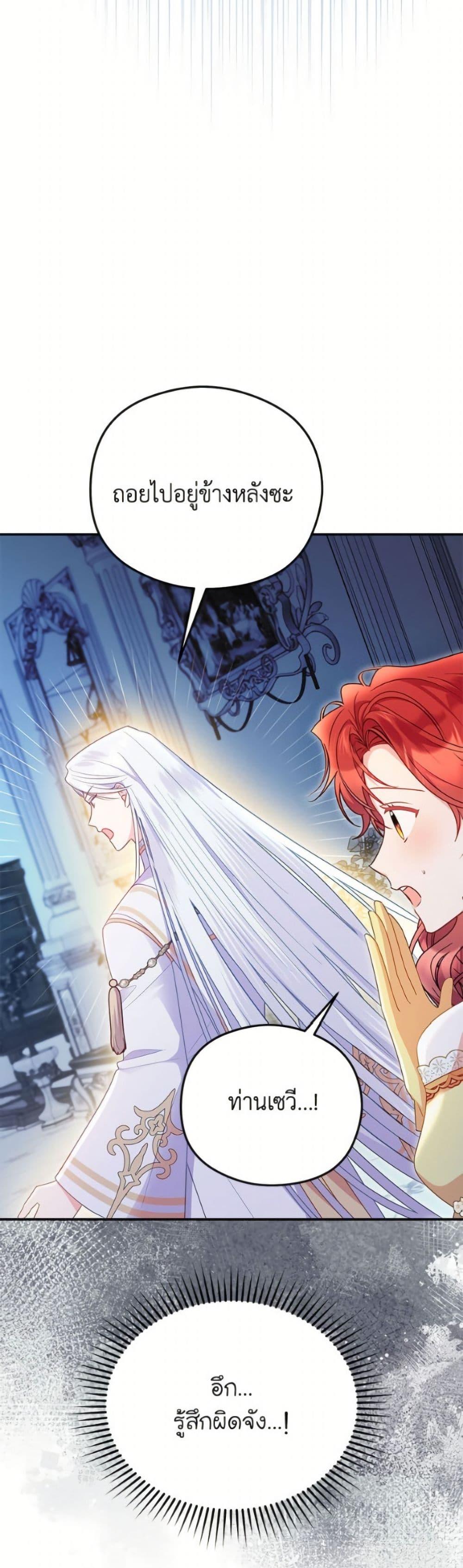 Manga-lc-com อ่านมังงะ อ่านการ์ตูน ออนไลน์ ฟรี The Villainess Captured the Grand Duke ตอนที่ 1 2 3 4 5 6 7 8 9 10 11 12 13 14 ฟรี ไม่มีโฆษณา Manga-lc - อ่าน มังงะ อ่าน การ์ตูน ออนไลน์ อ่านมังงะ ฟรี