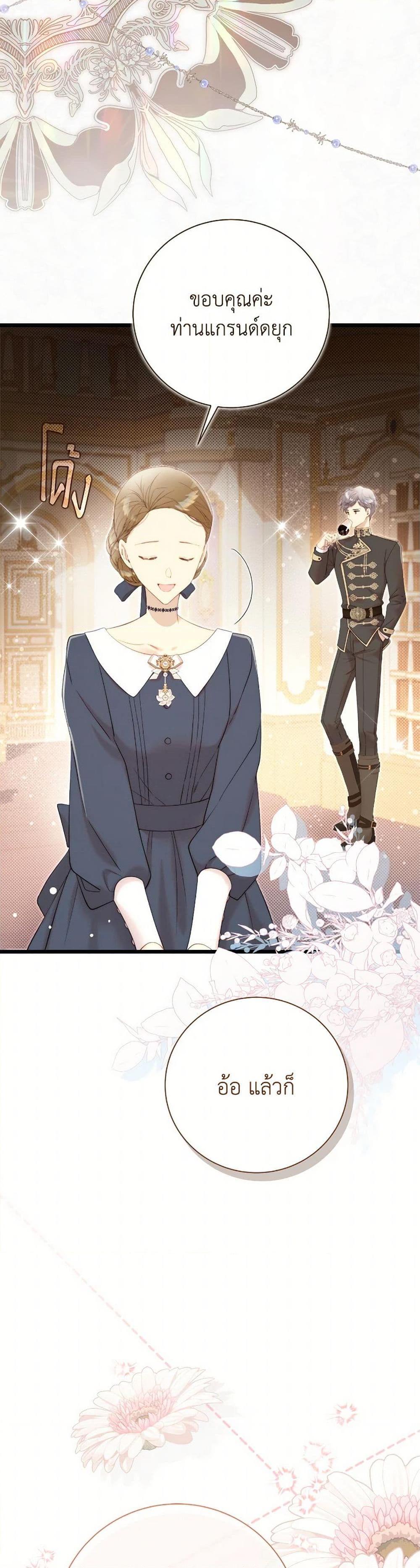 Manga-lc-com อ่านมังงะ อ่านการ์ตูน ออนไลน์ ฟรี Beatrice ตอนที่ 1 2 3 4 5 6 7 8 9 10 11 12 13 14 ฟรี ไม่มีโฆษณา Manga-lc - อ่าน มังงะ อ่าน การ์ตูน ออนไลน์ อ่านมังงะ ฟรี