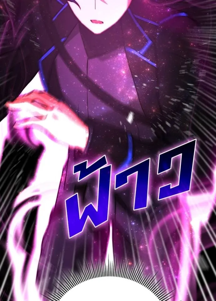 เป้าหมายครั้งที่ 2 ตอนที่ 7 รูปที่ 10