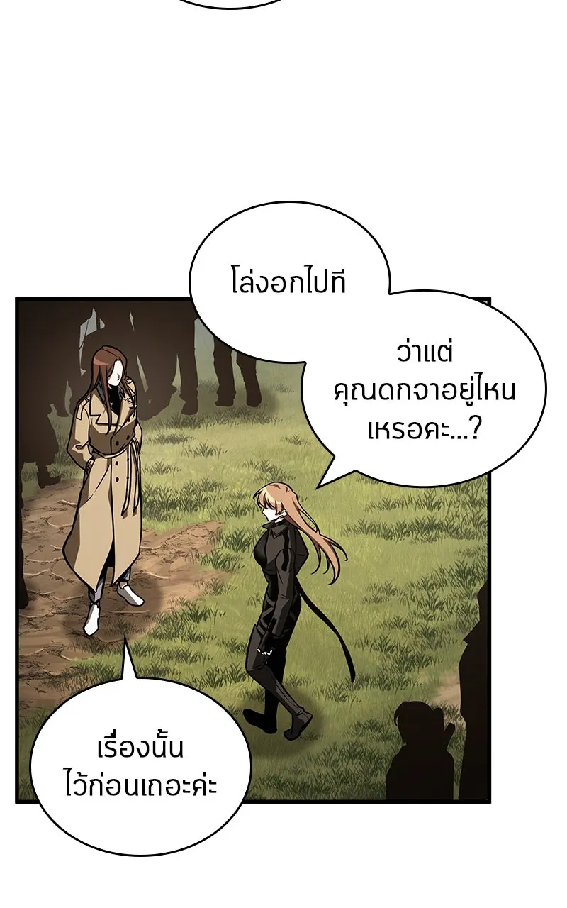 Omniscient Reader อ่านชะตาวันสิ้นโลก ตอนที่ 33 อ่านอีกรอบ (4) รูปที่ 28