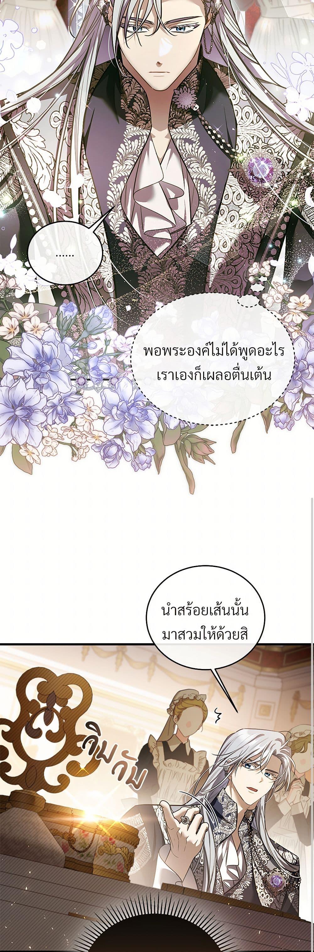 Manga-lc-com อ่านมังงะ อ่านการ์ตูน ออนไลน์ ฟรี The Night Without Shadows ตอนที่ 1 2 3 4 5 6 7 8 9 10 11 12 13 14 ฟรี ไม่มีโฆษณา Manga-lc - อ่าน มังงะ อ่าน การ์ตูน ออนไลน์ อ่านมังงะ ฟรี