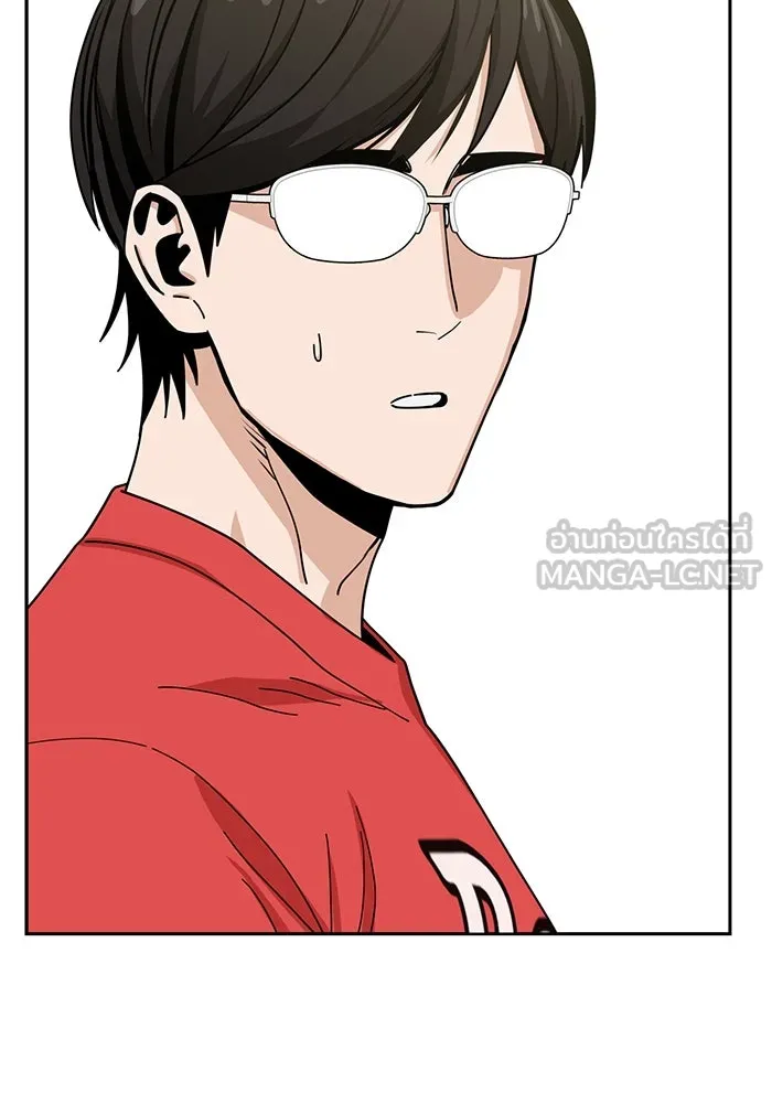 โชคชะตานำพารัก ตอนที่ 38 มดกับตั๊กแตน รูปที่ 27