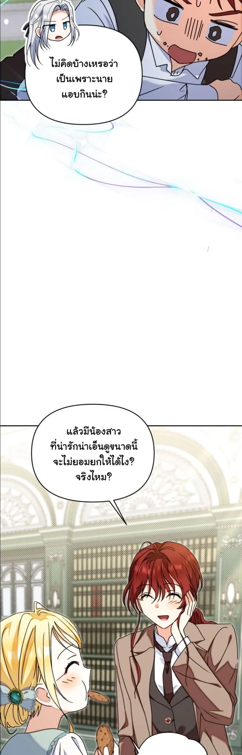 Manga-lc-com อ่านมังงะ อ่านการ์ตูน ออนไลน์ ฟรี My Once-Enemy Sister Now Cherishes Me ตอนที่ 1 2 3 4 5 6 7 8 9 10 11 12 13 14 ฟรี ไม่มีโฆษณา Manga-lc - อ่าน มังงะ อ่าน การ์ตูน ออนไลน์ อ่านมังงะ ฟรี