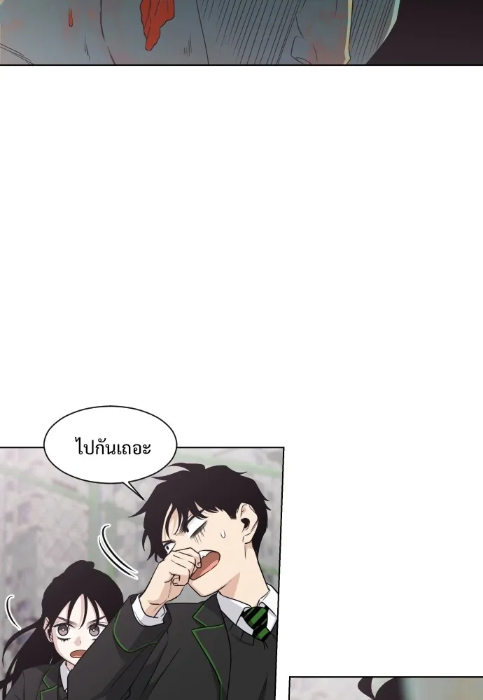 JAKDU ตอนที่ 2 รูปที่ 164