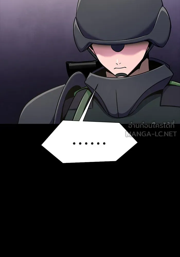 เพลเยอร์นักกินเหล็ก ตอนที่ 8 รูปที่ 141