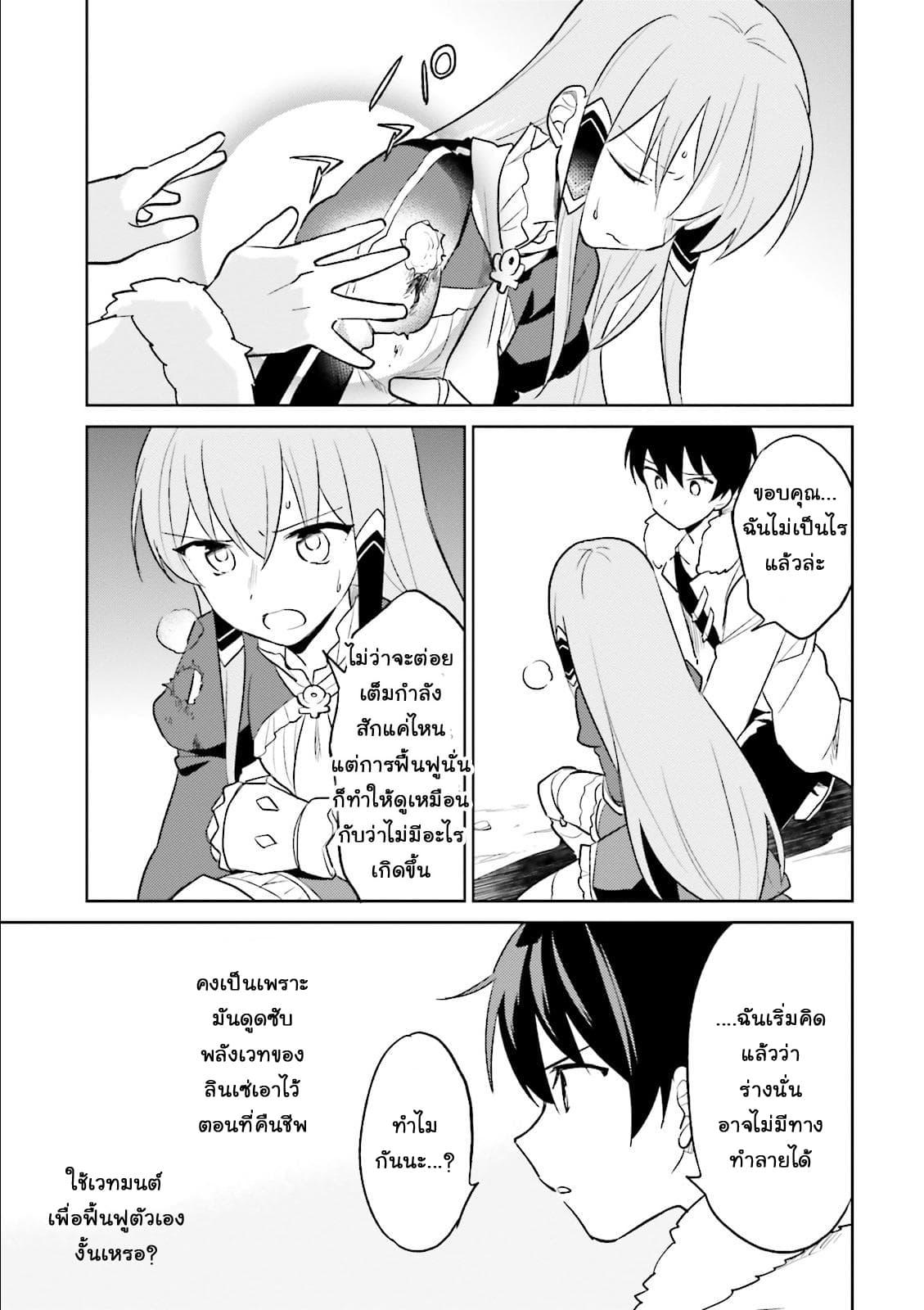 Manga-lc-com อ่านมังงะ อ่านการ์ตูน ออนไลน์ ฟรี In Another World With My Smartphone ไปต่างโลกกับสมาร์ทโฟน ตอนที่ 1 2 3 4 5 6 7 8 9 10 11 12 13 14 ฟรี ไม่มีโฆษณา Manga-lc - อ่าน มังงะ อ่าน การ์ตูน ออนไลน์ อ่านมังงะ ฟรี