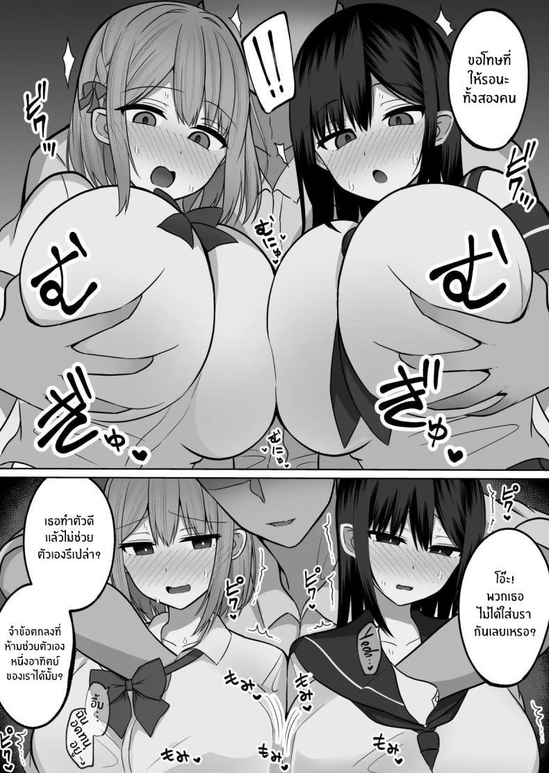 Doujin-Lc- อ่าน โดจิน มังฮวา เกาหลี ญี่ปุ่น จีน แปลไทย วิธีการฝึกสองพี่น้อง [Cinnamon Tou] Kyonyuu Mesu Onaho no Shitsukekata ~ Binkan Taishitsu no Dosukebe Kyonyuu Shimai to Iki Gaman Training ตอนที่ 1 2 3 4 5 6 7 8 9 10 11 12 13 14 ฟรี ไม่มีโฆษณา อ่าน โดจิน Manhwa เกาหลี ญี่ปุ่น จีน เรามีครบ คัดมาให้เน้นๆ โดจิน 18+ รับประกันความฟินโดย  Doujin Lc