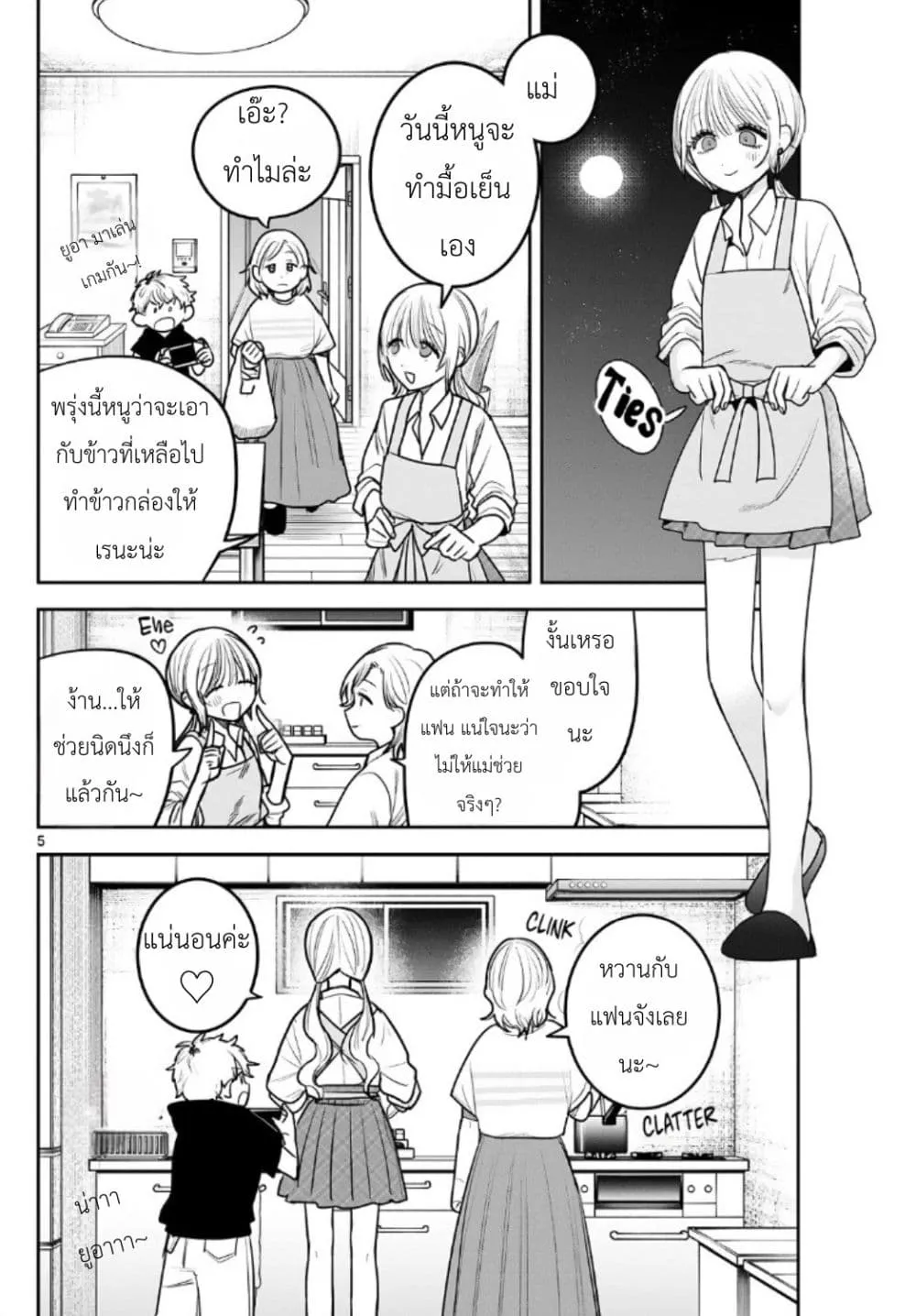 Manga-lc-com อ่านมังงะ อ่านการ์ตูน ออนไลน์ ฟรี #Gyaru to Gyaru no Yuri ตอนที่ 1 2 3 4 5 6 7 8 9 10 11 12 13 14 ฟรี ไม่มีโฆษณา Manga-lc - อ่าน มังงะ อ่าน การ์ตูน ออนไลน์ อ่านมังงะ ฟรี