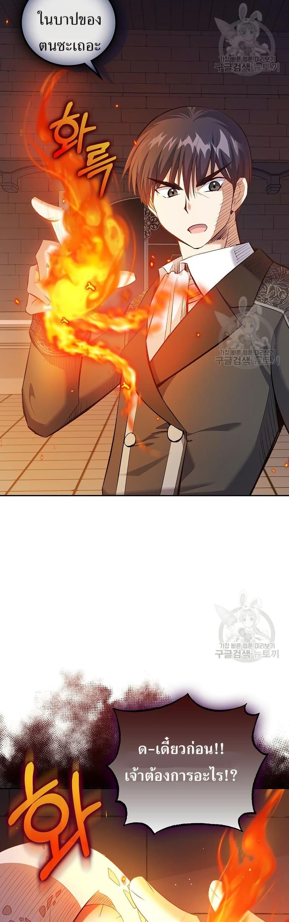 Manga-lc-com อ่านมังงะ อ่านการ์ตูน ออนไลน์ ฟรี Kill the Emperor ตอนที่ 1 2 3 4 5 6 7 8 9 10 11 12 13 14 ฟรี ไม่มีโฆษณา Manga-lc - อ่าน มังงะ อ่าน การ์ตูน ออนไลน์ อ่านมังงะ ฟรี