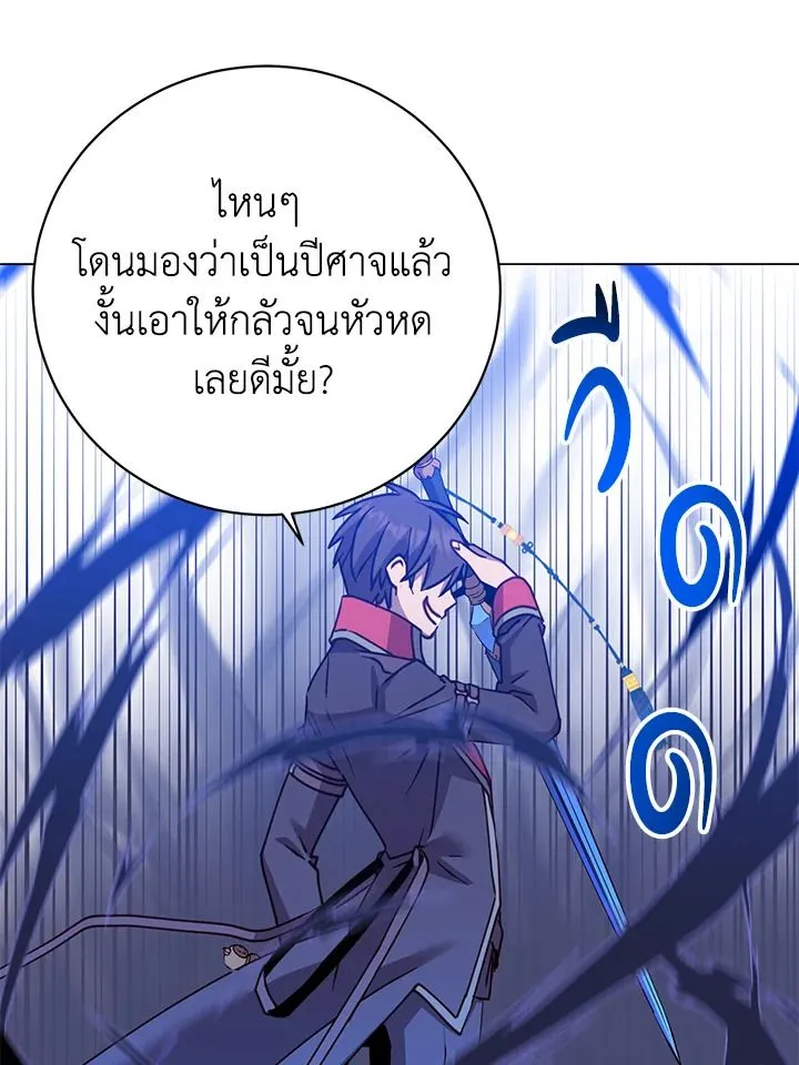 The Max Level Hero Has Returned การกล_บมาของว_รบ_ร_ษเวลต_น ตอนที่ ตอนที่ 184 รูปที่ 50