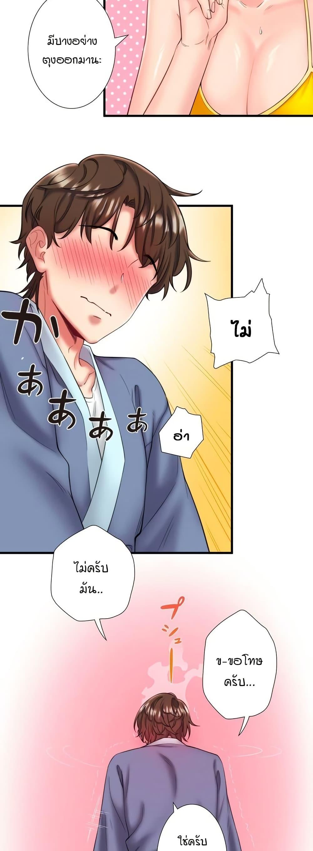 Doujin-Lc- อ่าน โดจิน มังฮวา เกาหลี ญี่ปุ่น จีน แปลไทย Secret Hot Spring ตอนที่ 1 2 3 4 5 6 7 8 9 10 11 12 13 14 ฟรี ไม่มีโฆษณา อ่าน โดจิน Manhwa เกาหลี ญี่ปุ่น จีน เรามีครบ คัดมาให้เน้นๆ โดจิน 18+ รับประกันความฟินโดย  Doujin Lc