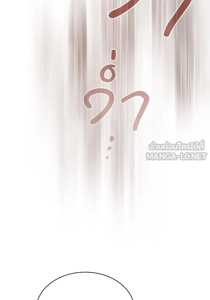 นักดาบอัจฉริยะจากอะคาเดมี ตอนที่ 96 รูปที่ 147