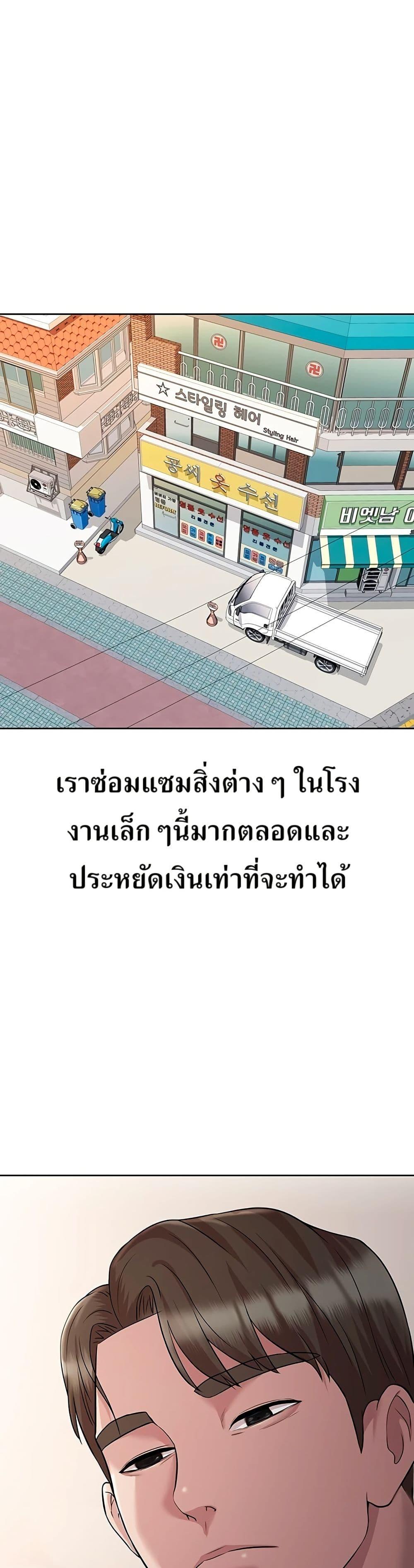 Manga-lc-com อ่านมังงะ อ่านการ์ตูน ออนไลน์ ฟรี Lotto 1st Place Winner Goes to Work Too ตอนที่ 1 2 3 4 5 6 7 8 9 10 11 12 13 14 ฟรี ไม่มีโฆษณา Manga-lc - อ่าน มังงะ อ่าน การ์ตูน ออนไลน์ อ่านมังงะ ฟรี