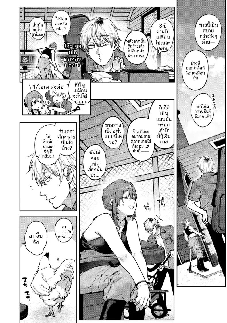 Doujin-Lc- อ่าน โดจิน มังฮวา เกาหลี ญี่ปุ่น จีน แปลไทย เสียงร้องบรรเลงยามอรุณ[Tamabon] ตอนที่ 1 2 3 4 5 6 7 8 9 10 11 12 13 14 ฟรี ไม่มีโฆษณา อ่าน โดจิน Manhwa เกาหลี ญี่ปุ่น จีน เรามีครบ คัดมาให้เน้นๆ โดจิน 18+ รับประกันความฟินโดย  Doujin Lc