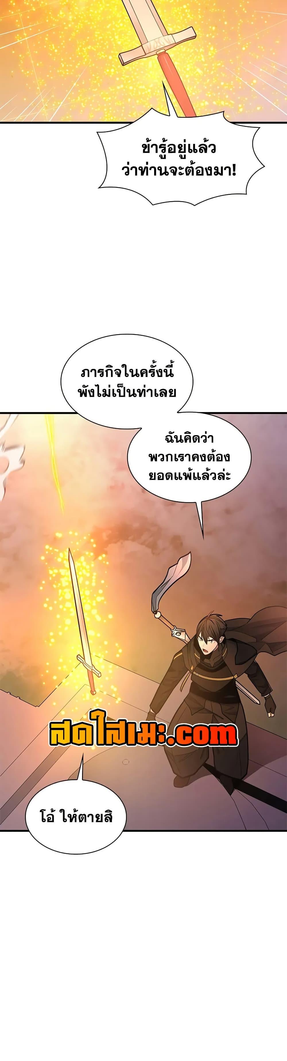 Manga-lc-com อ่านมังงะ อ่านการ์ตูน ออนไลน์ ฟรี The Tutorial is Too Hard ตอนที่ 1 2 3 4 5 6 7 8 9 10 11 12 13 14 ฟรี ไม่มีโฆษณา Manga-lc - อ่าน มังงะ อ่าน การ์ตูน ออนไลน์ อ่านมังงะ ฟรี
