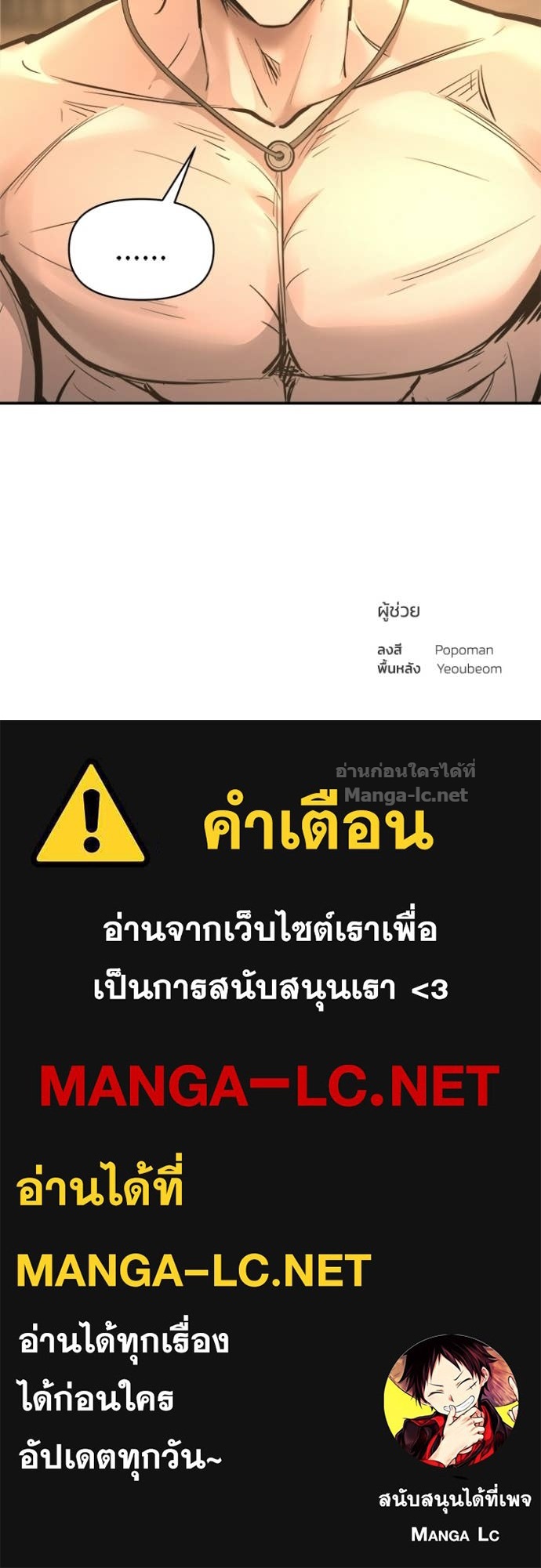 Doujin-Lc- อ่าน โดจิน มังฮวา เกาหลี ญี่ปุ่น จีน แปลไทย ผู้พิชิตเกมป้องกันฐาน ตอนที่ 1 2 3 4 5 6 7 8 9 10 11 12 13 14 ฟรี ไม่มีโฆษณา อ่าน โดจิน Manhwa เกาหลี ญี่ปุ่น จีน เรามีครบ คัดมาให้เน้นๆ โดจิน 18+ รับประกันความฟินโดย Doujin Lc