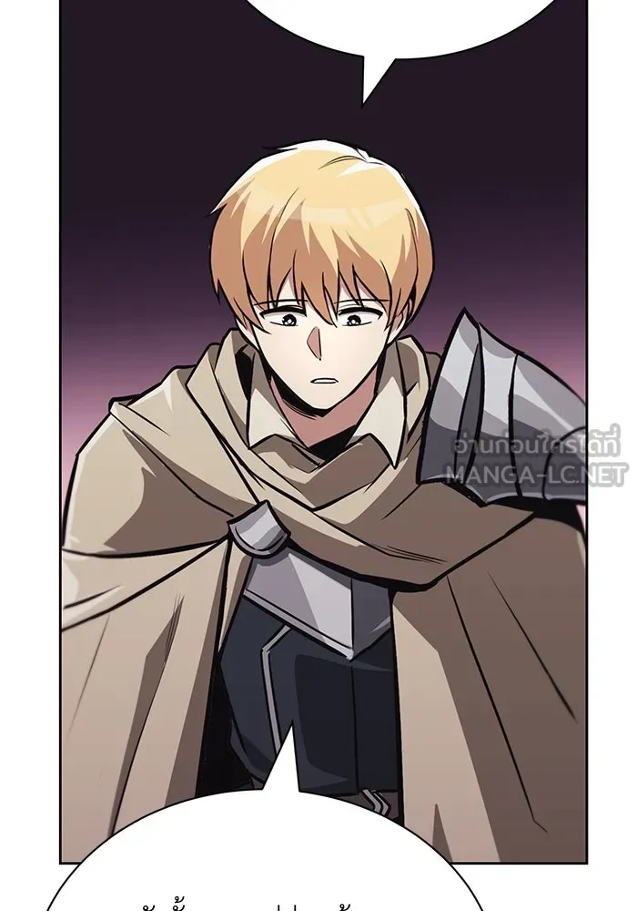 ชีวิตพลิกผันของลอร์ดผู้เกียจคร้าน ตอนที่ 86 มุ่งสู่เส้นทางของแต่ละคน รูปที่ 54