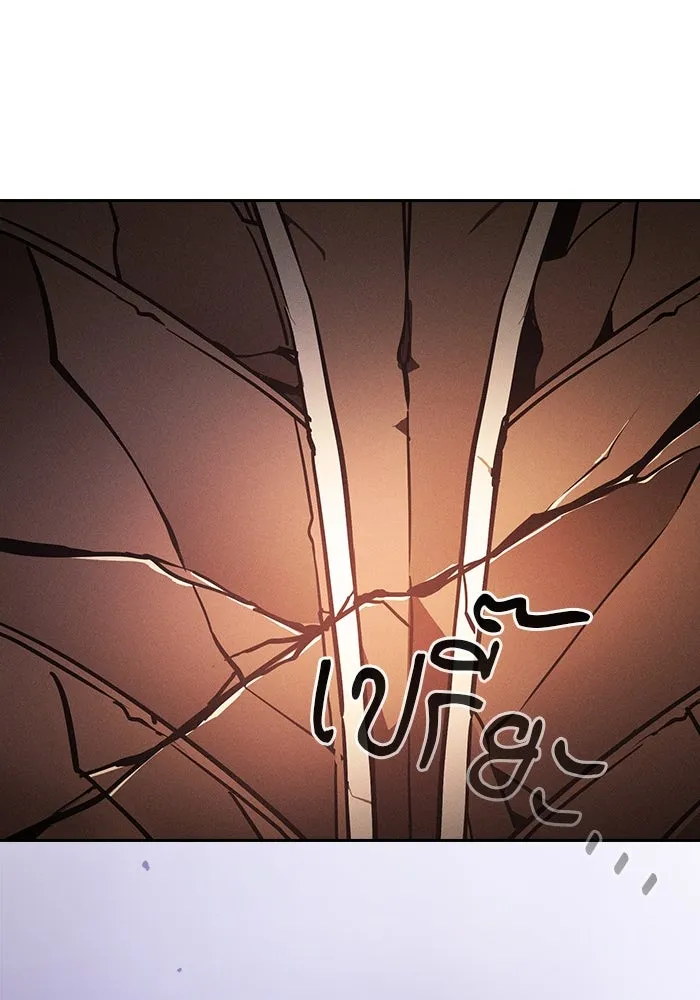 นักดาบอัจฉริยะจากอะคาเดมี ตอนที่ 106 รูปที่ 113