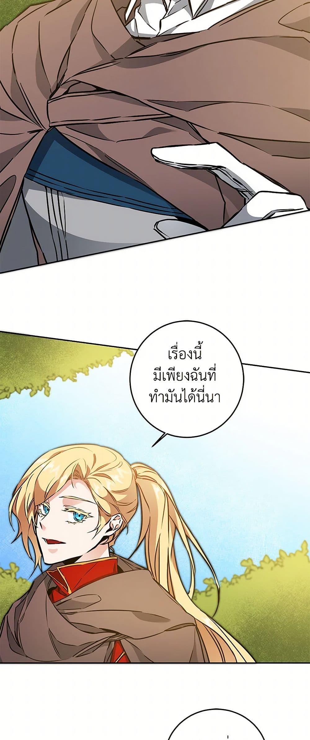 Manga-lc-com อ่านมังงะ อ่านการ์ตูน ออนไลน์ ฟรี I’ve Become the Villainous Empress of a Novel ตอนที่ 1 2 3 4 5 6 7 8 9 10 11 12 13 14 ฟรี ไม่มีโฆษณา Manga-lc - อ่าน มังงะ อ่าน การ์ตูน ออนไลน์ อ่านมังงะ ฟรี